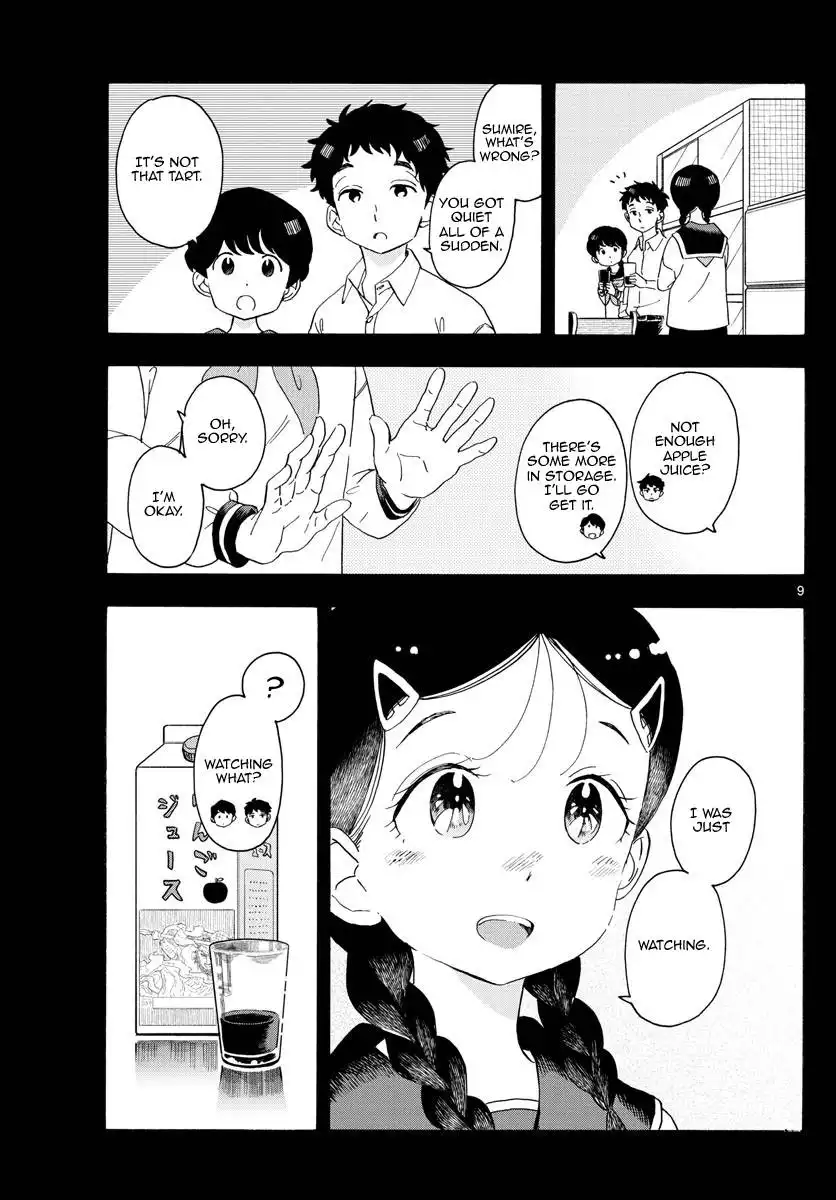 Maiko-san Chi no Makanai-san Chapter 216 9